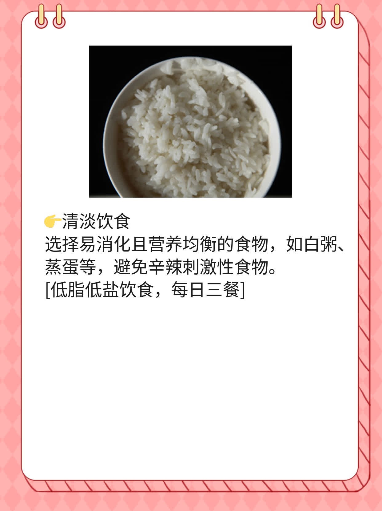 「你知道吗？」：人体腋下正常体温范围揭秘！