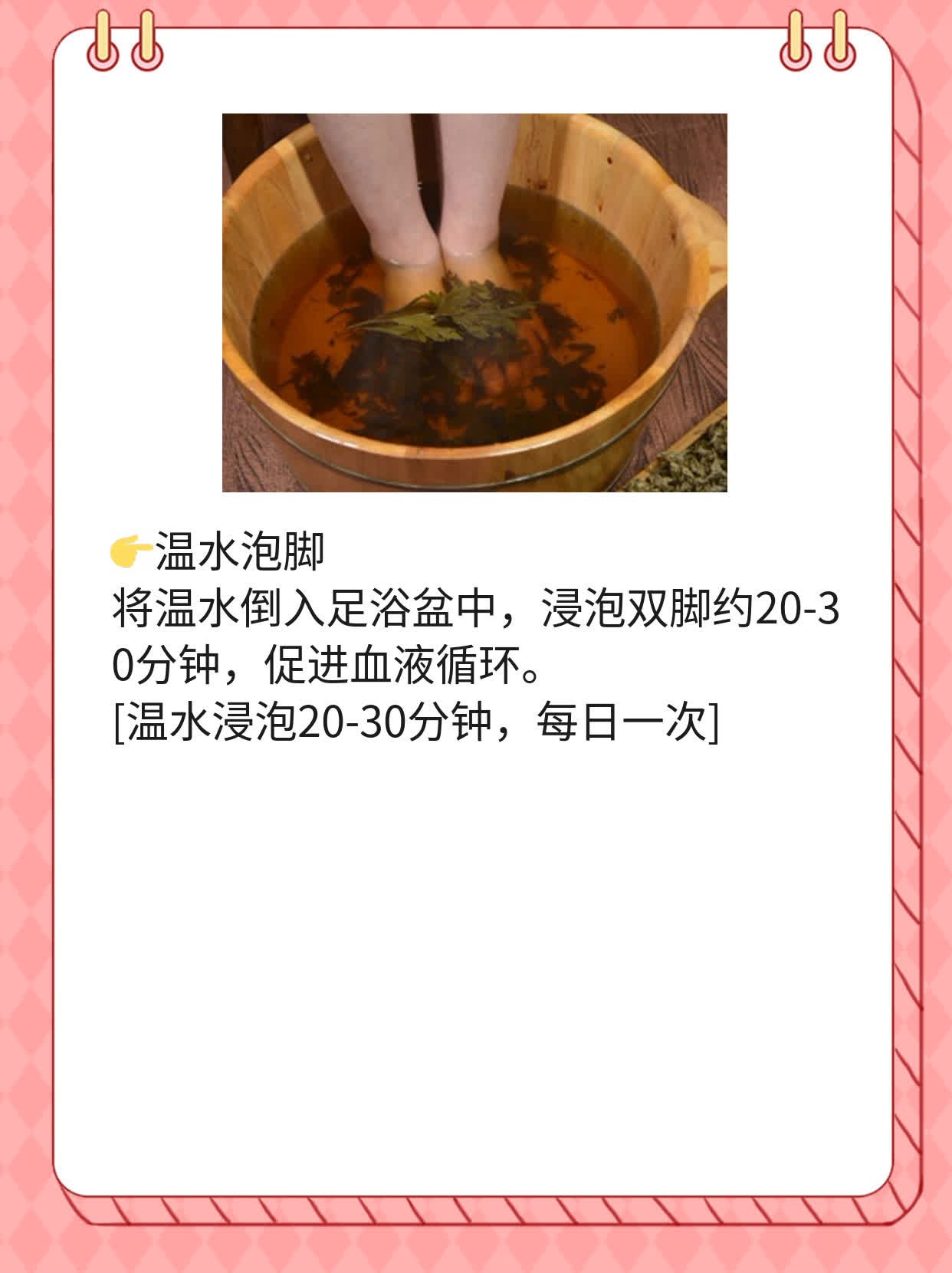 「你知道吗？」：人体腋下正常体温范围揭秘！