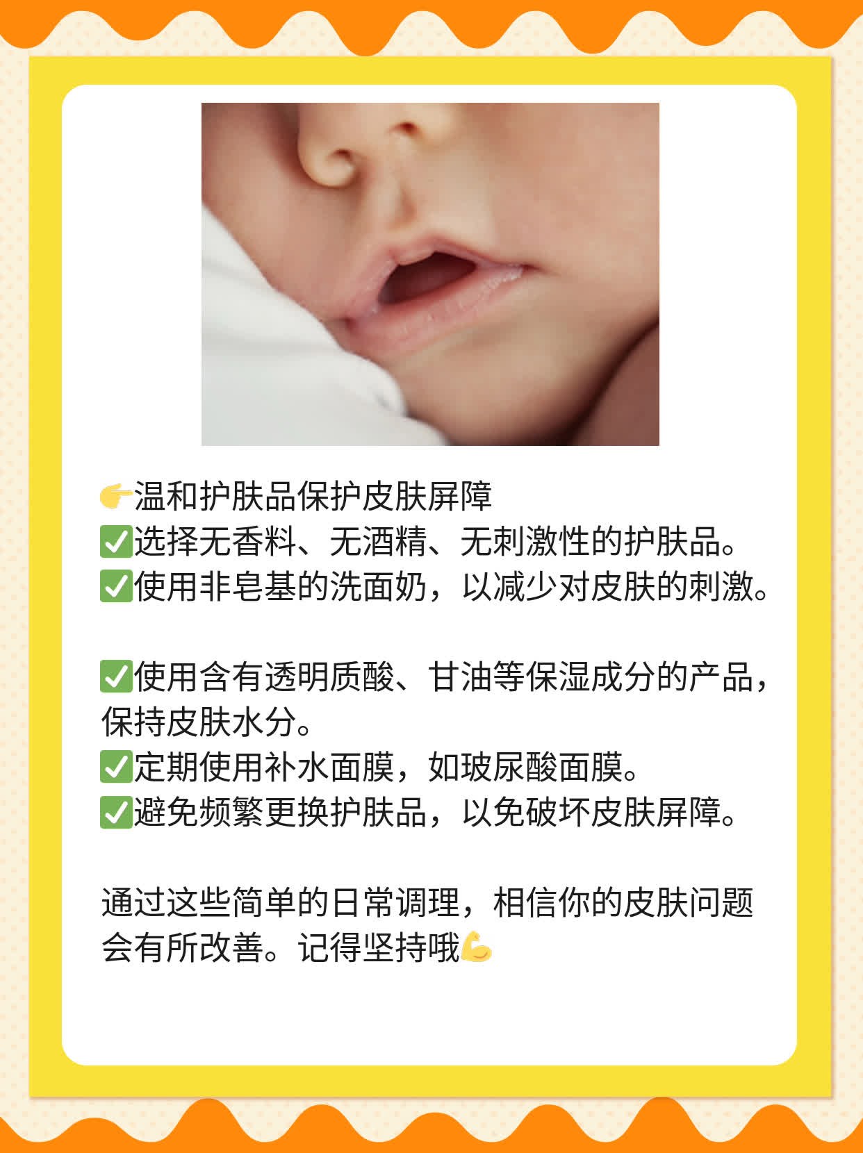揭秘：脸上的粉刺痘痘为何频现？