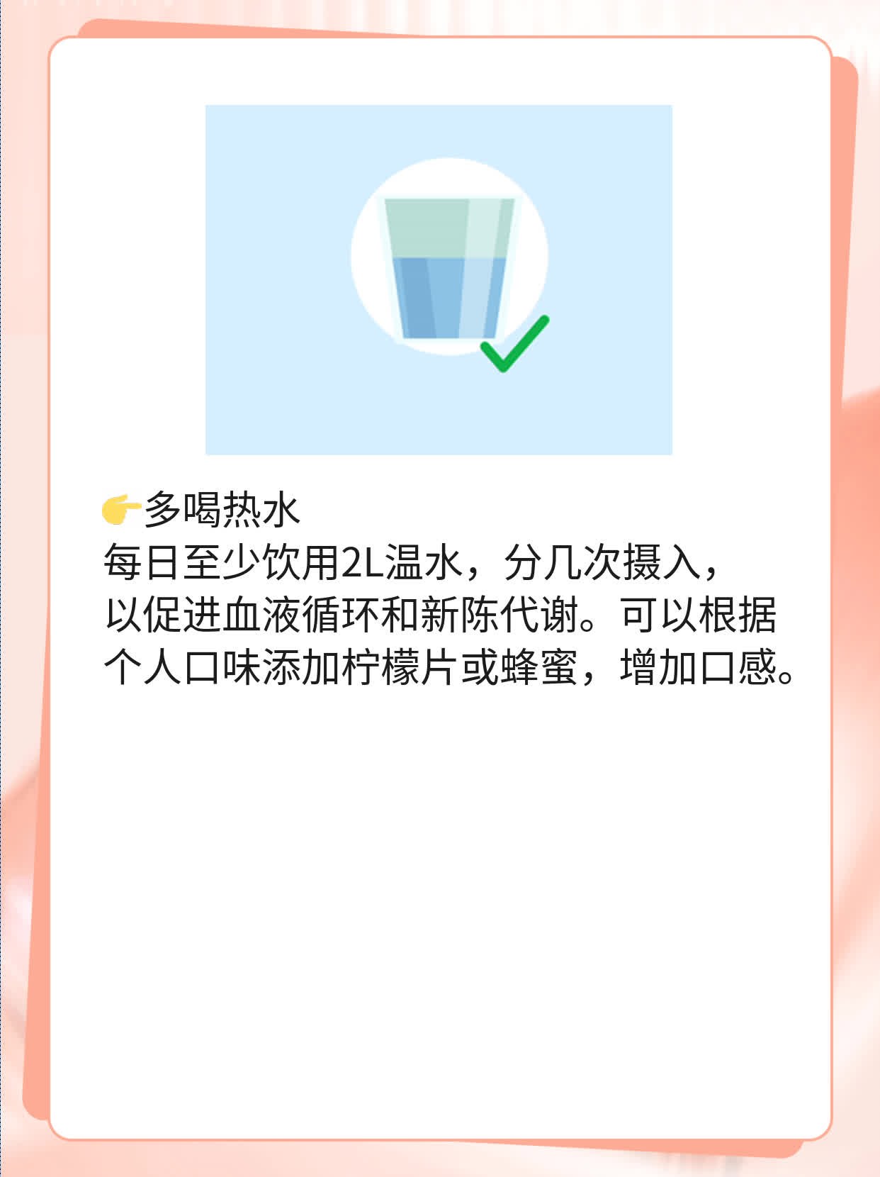 「冬季皮肤瘙痒」小妙招：拯救你的「鸡皮疙瘩」！