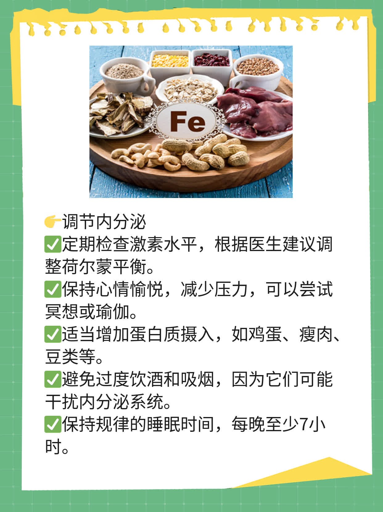 额头密密小痘？解锁祛痘秘笈！