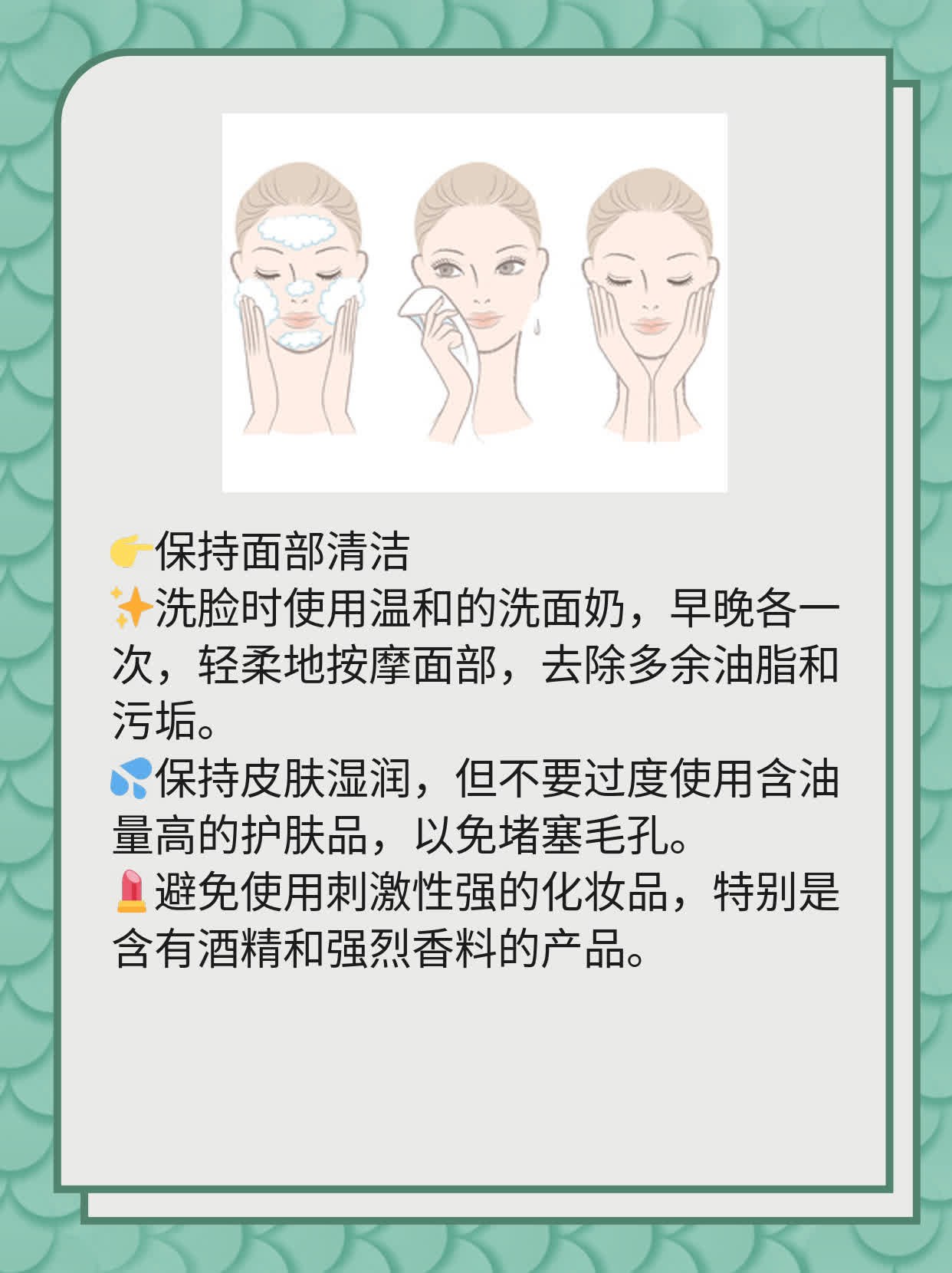 「眉头长痘」：探究背后的原因及解决方法！