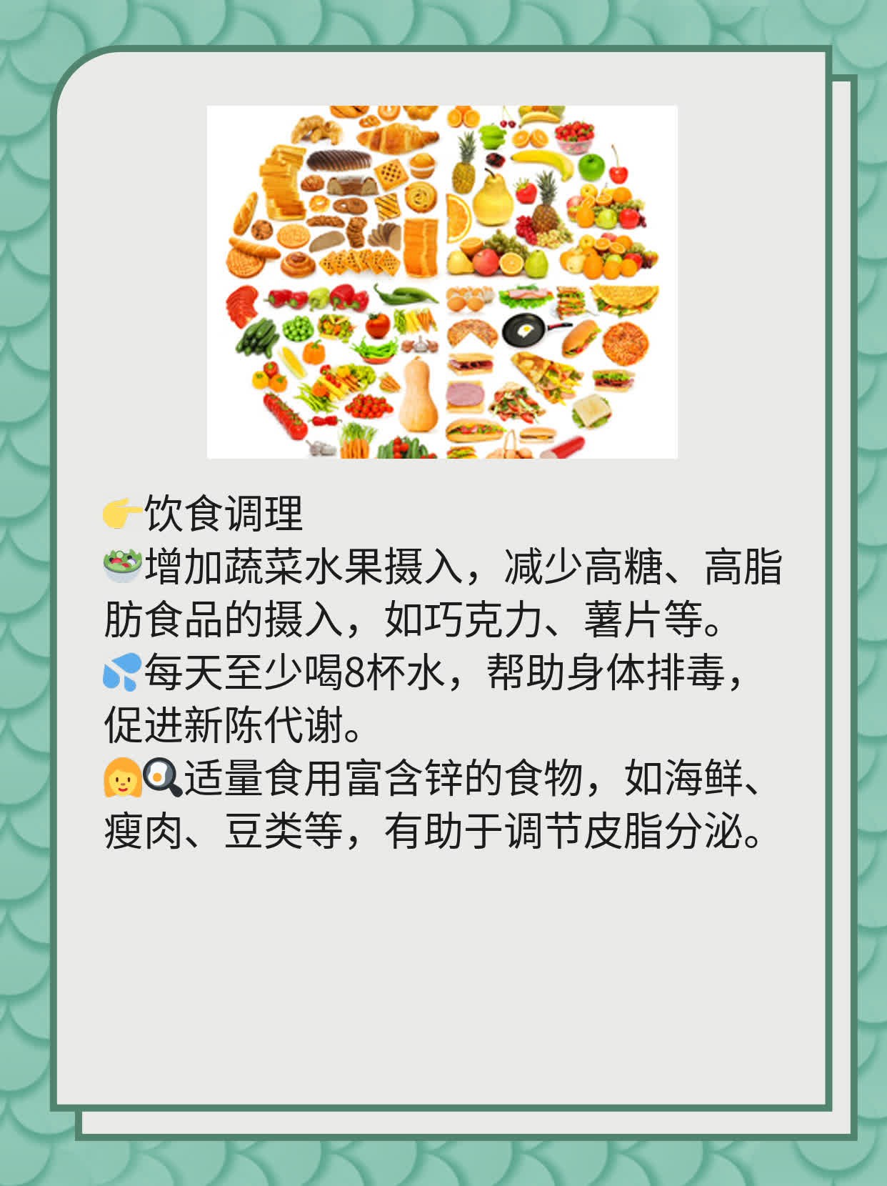 「眉头长痘」：探究背后的原因及解决方法！