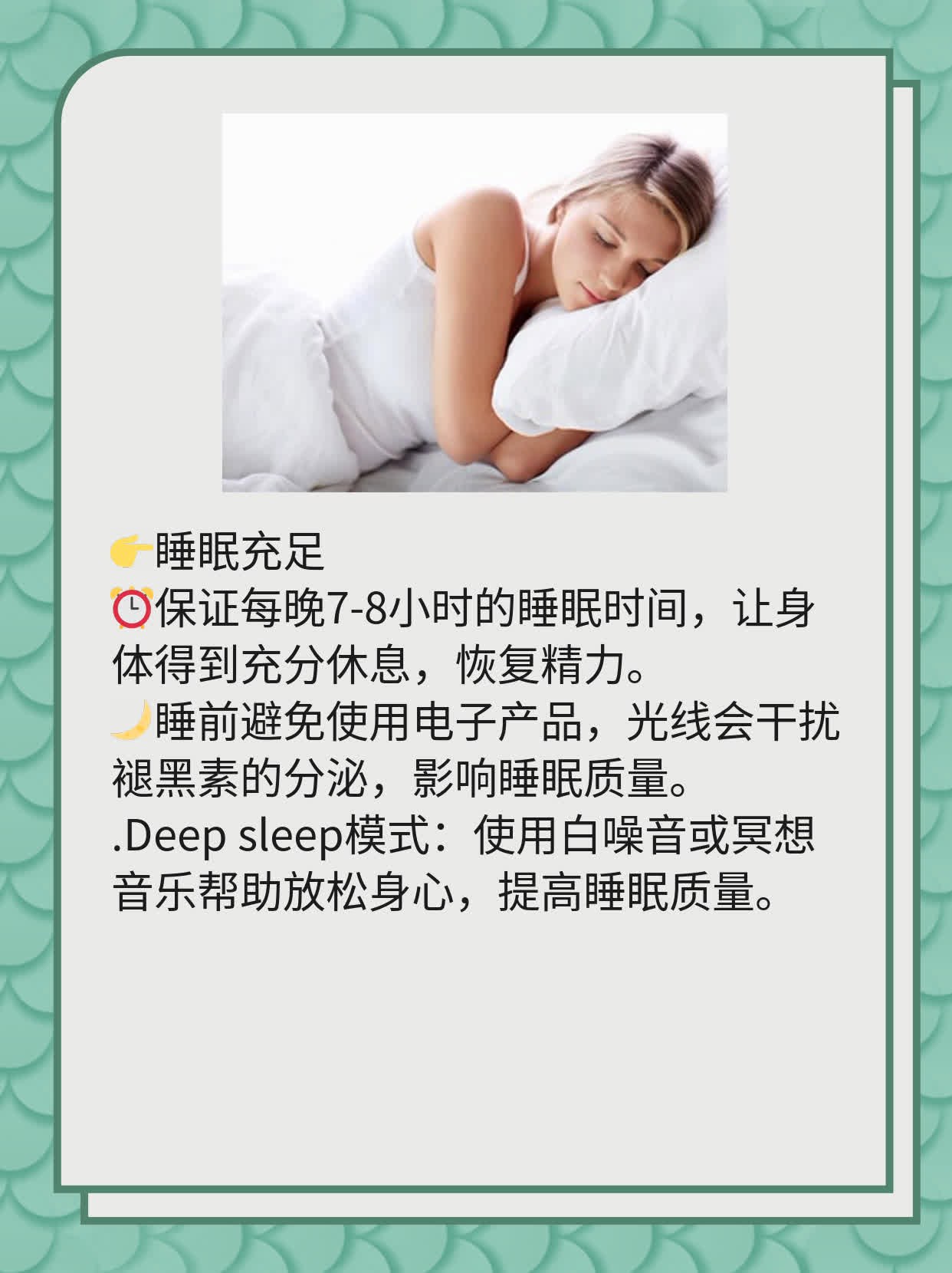 「眉头长痘」：探究背后的原因及解决方法！