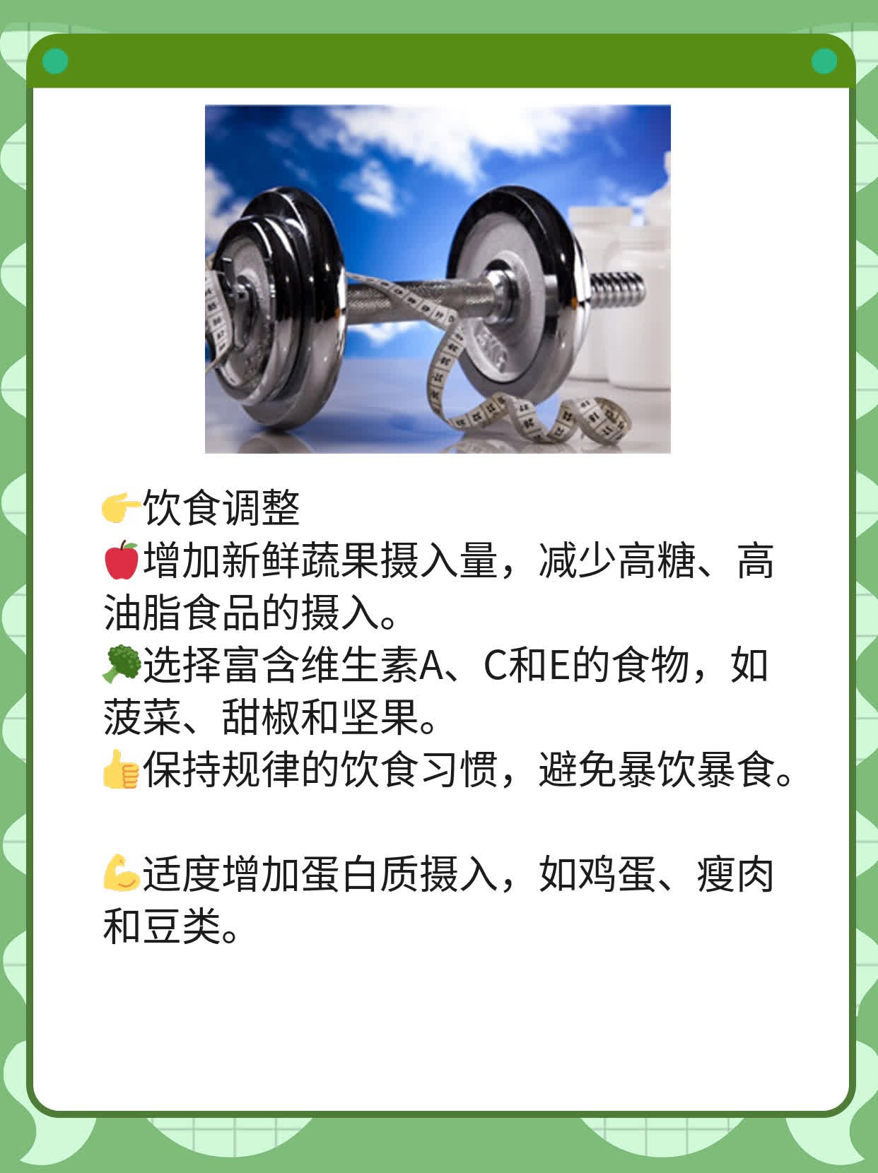 「祛痘妙招」：揪出额头上痘痘的元凶并歼灭它！