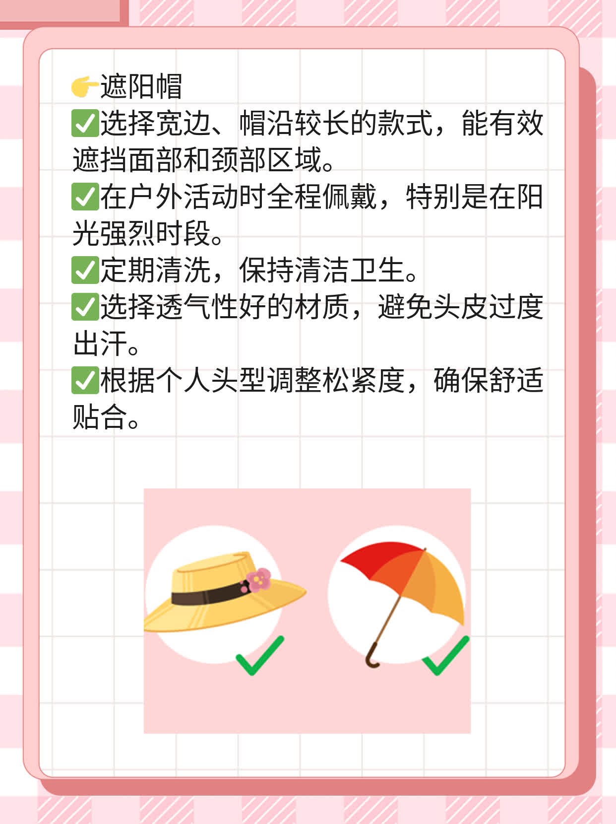 晒后皮肤瘙痒？揭秘缓解妙招！