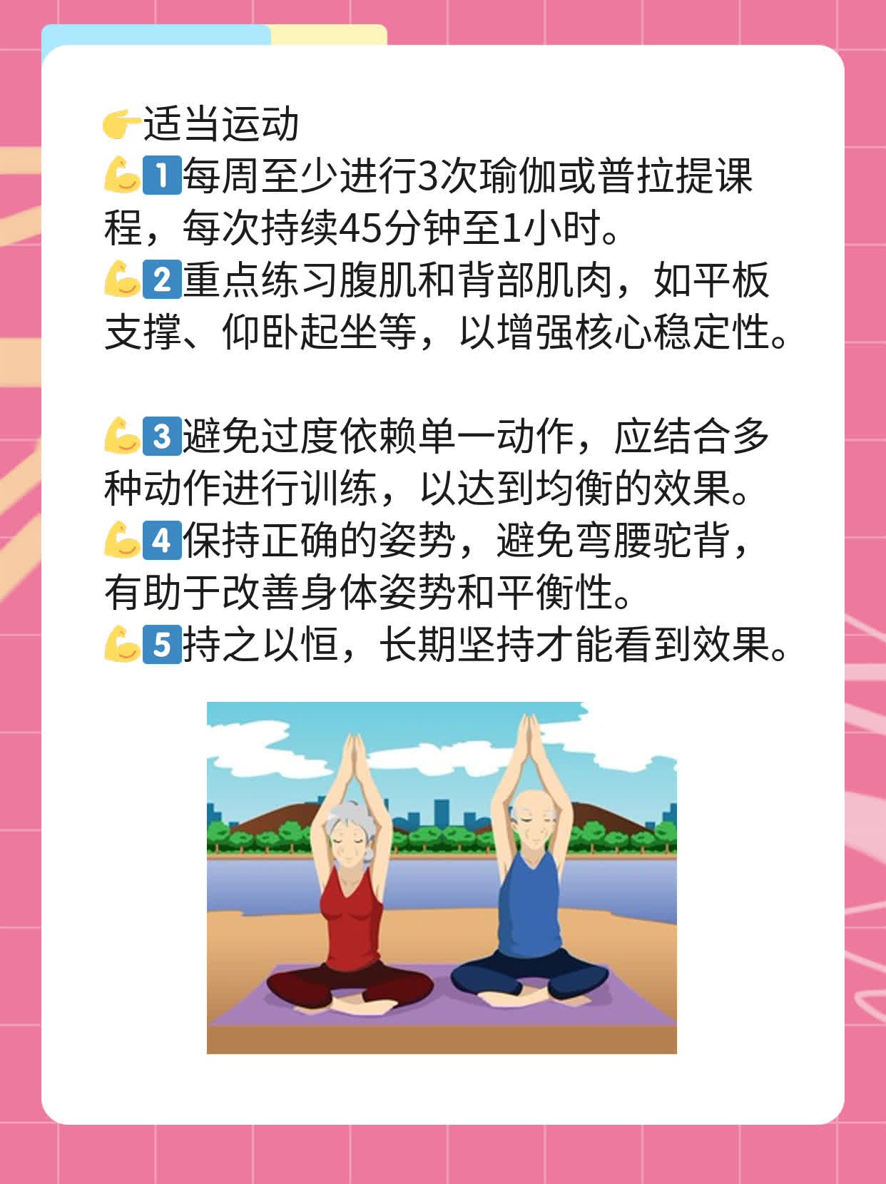 胸一大一小？来点“胸部对称术”！