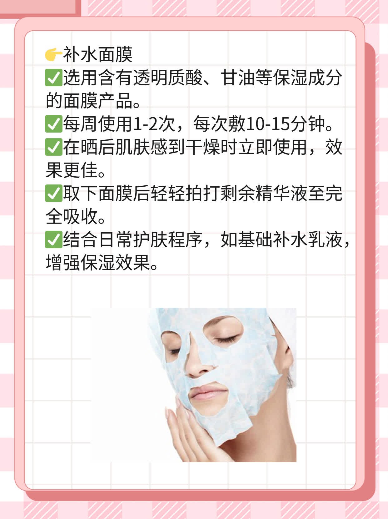晒后皮肤瘙痒？揭秘缓解妙招！