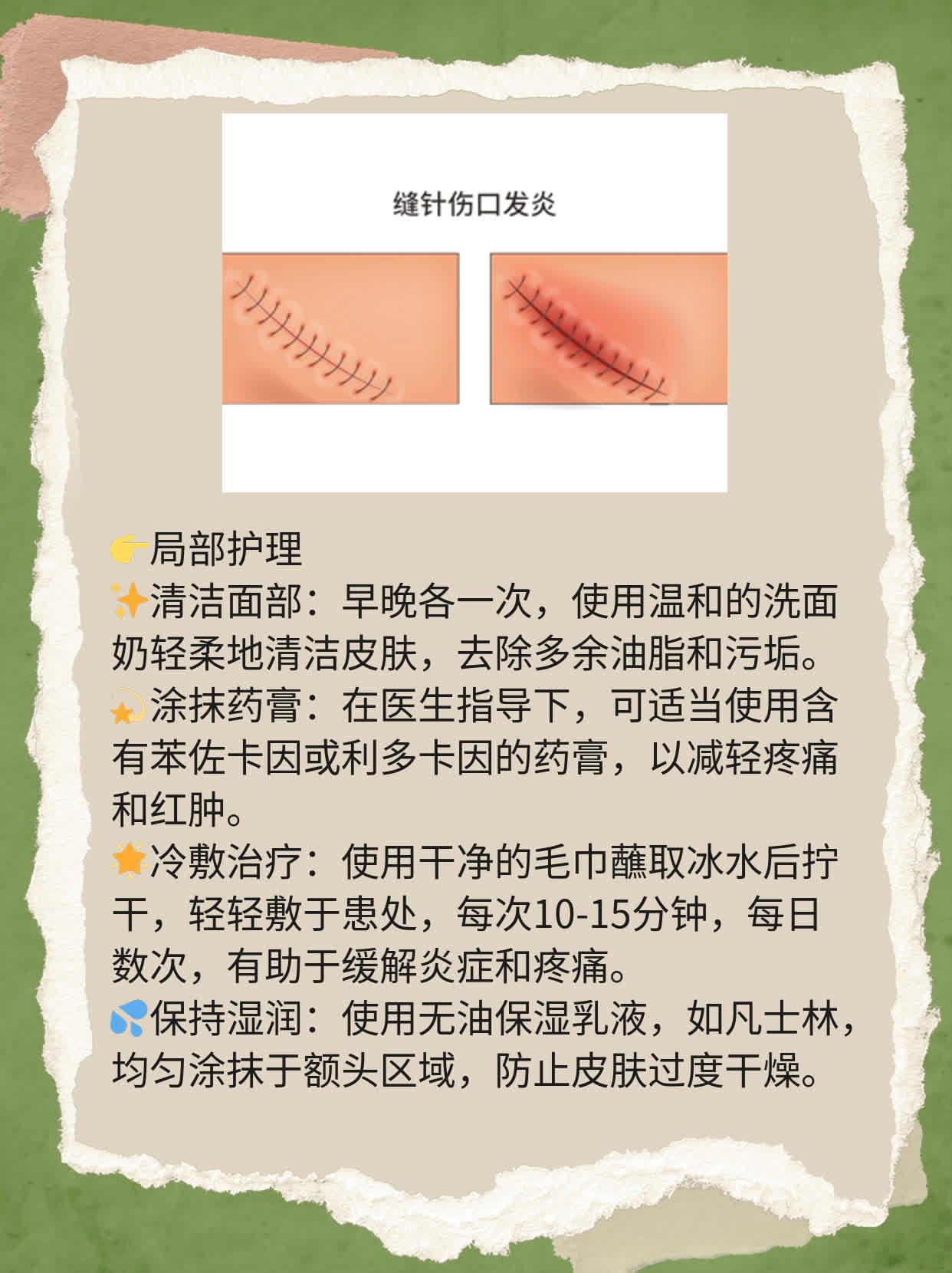 额头上长硬硬的疼痘痘？