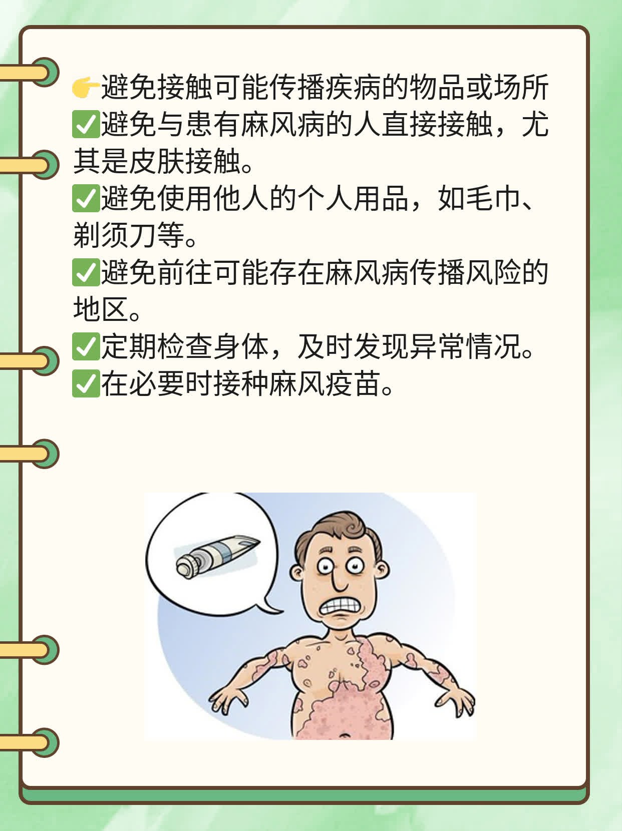 「揭秘」麻风病恶变皮肤真相：这些图让你触目惊心！