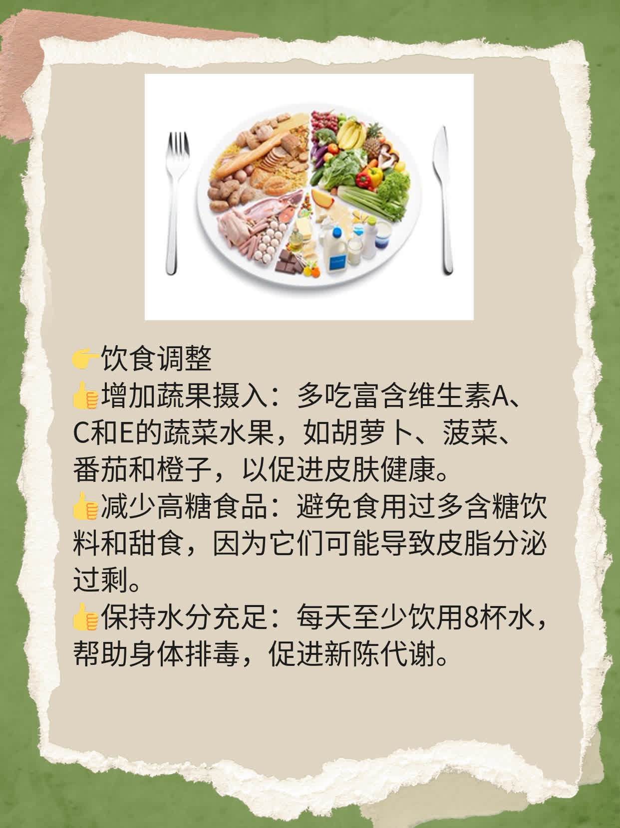 额头上长硬硬的疼痘痘？