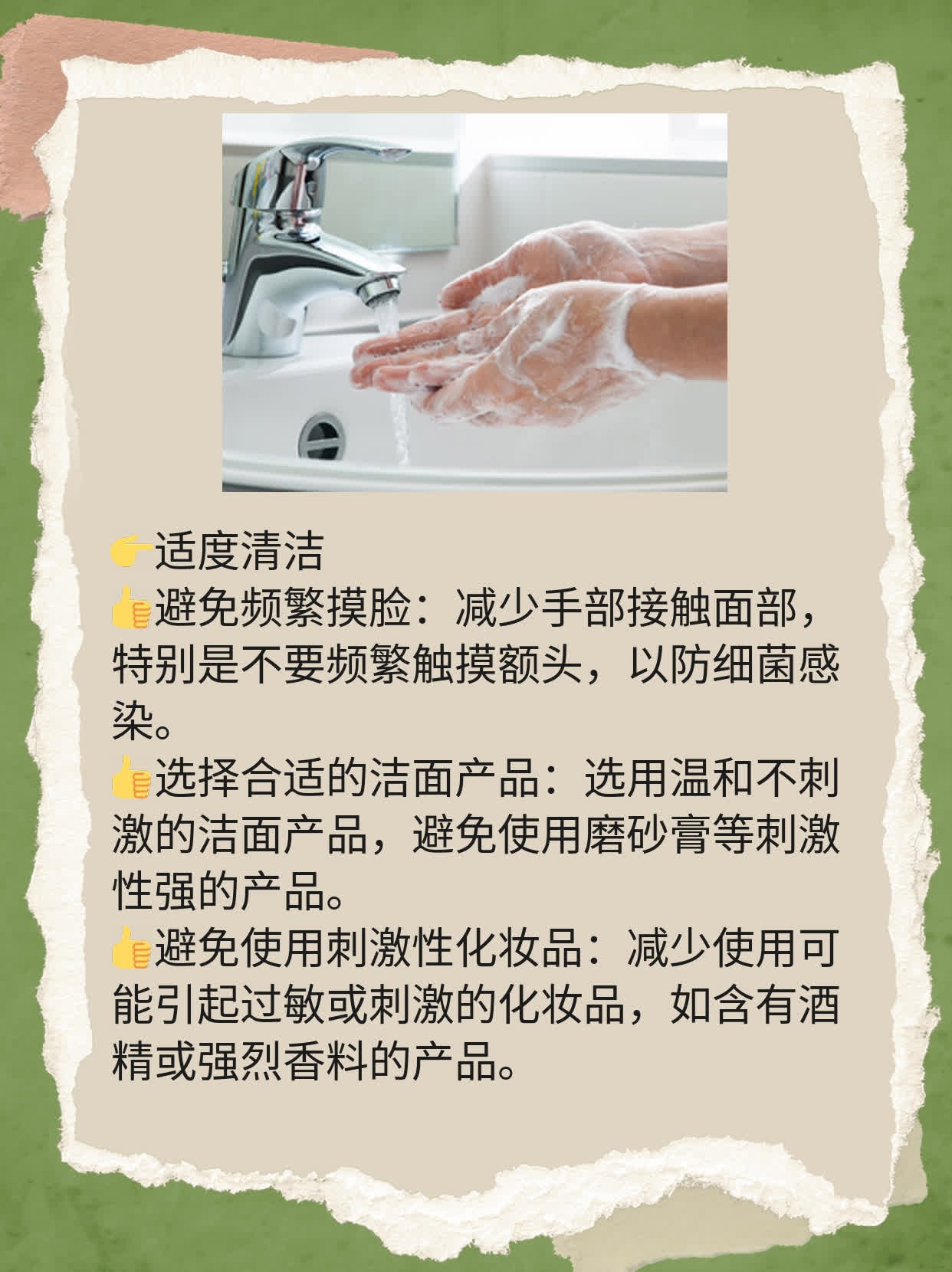 额头上长硬硬的疼痘痘？