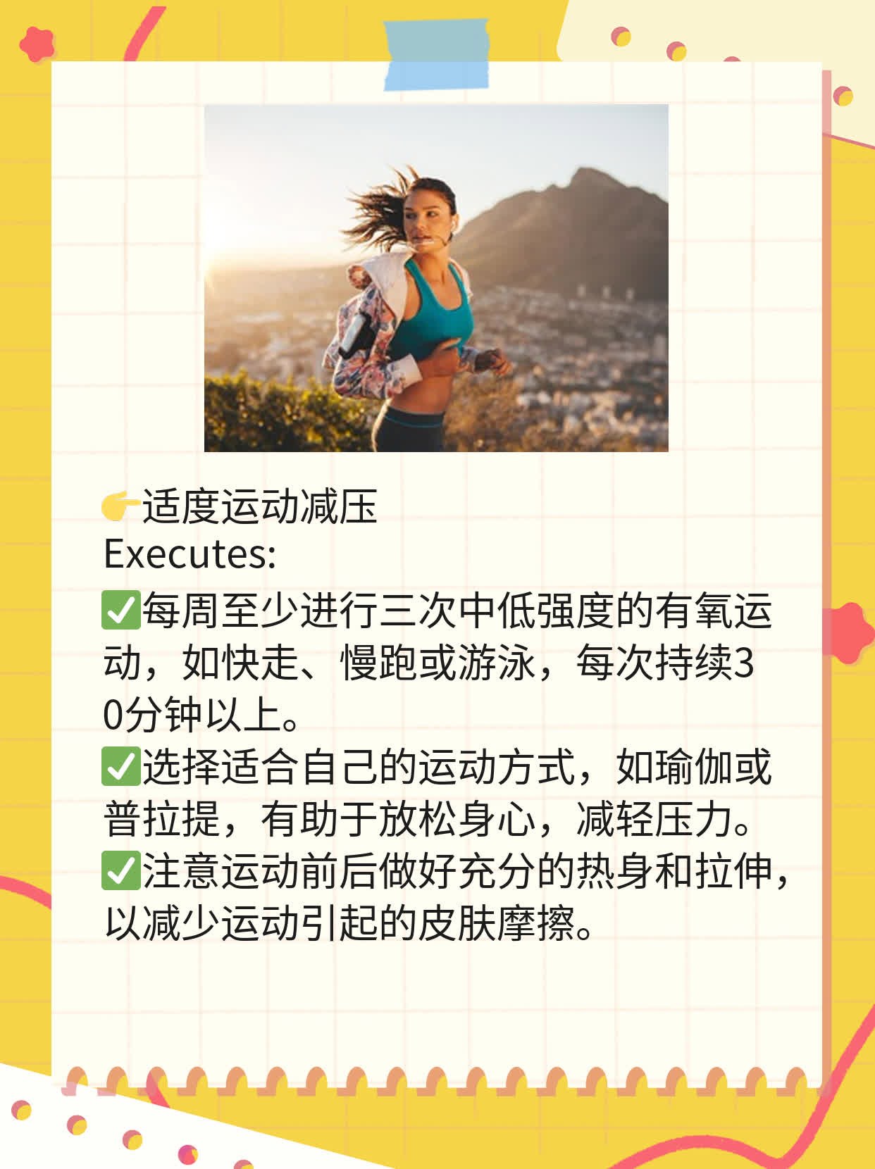 「祛痘妙招」顽固额头上痘痘的搞定法！