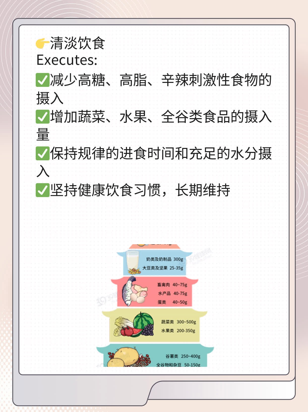 「眉毛长痘」：揪出元凶！