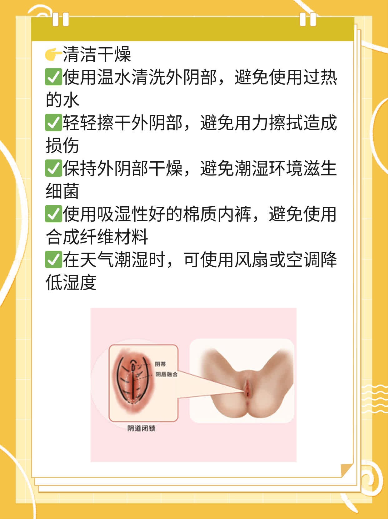 「有图」私密处长包？这可能是...