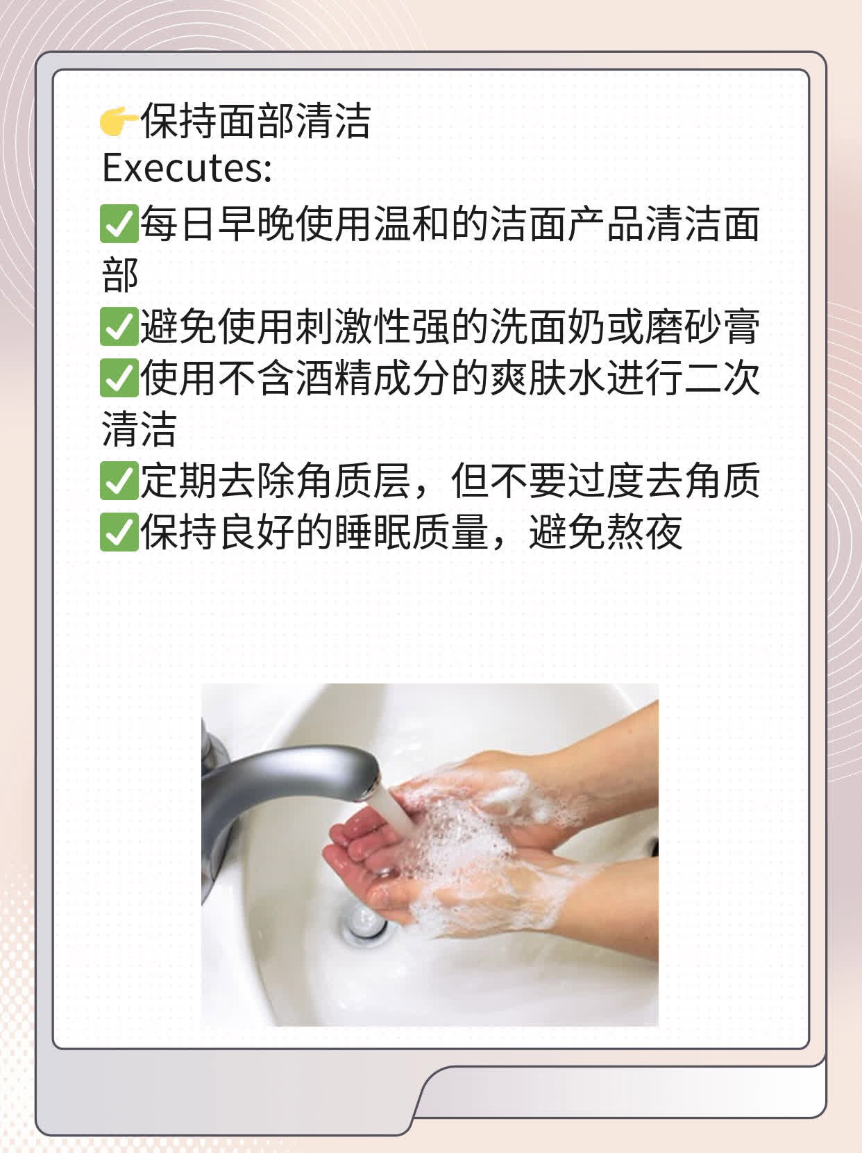 「眉毛长痘」：揪出元凶！