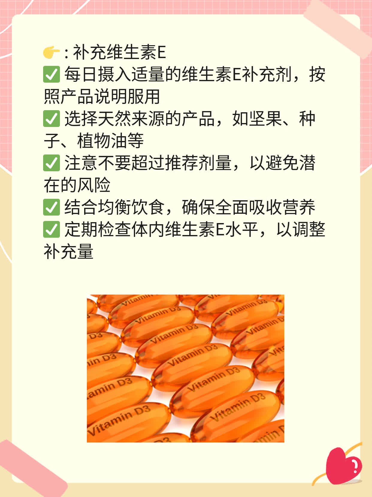 「吃对水果=护肤神器」：每日一果，轻松拥有水嫩肌肤！