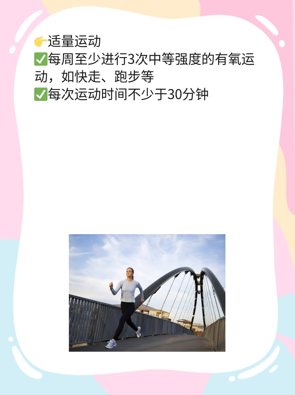 排毒降肝火，告别痘痘烦恼！