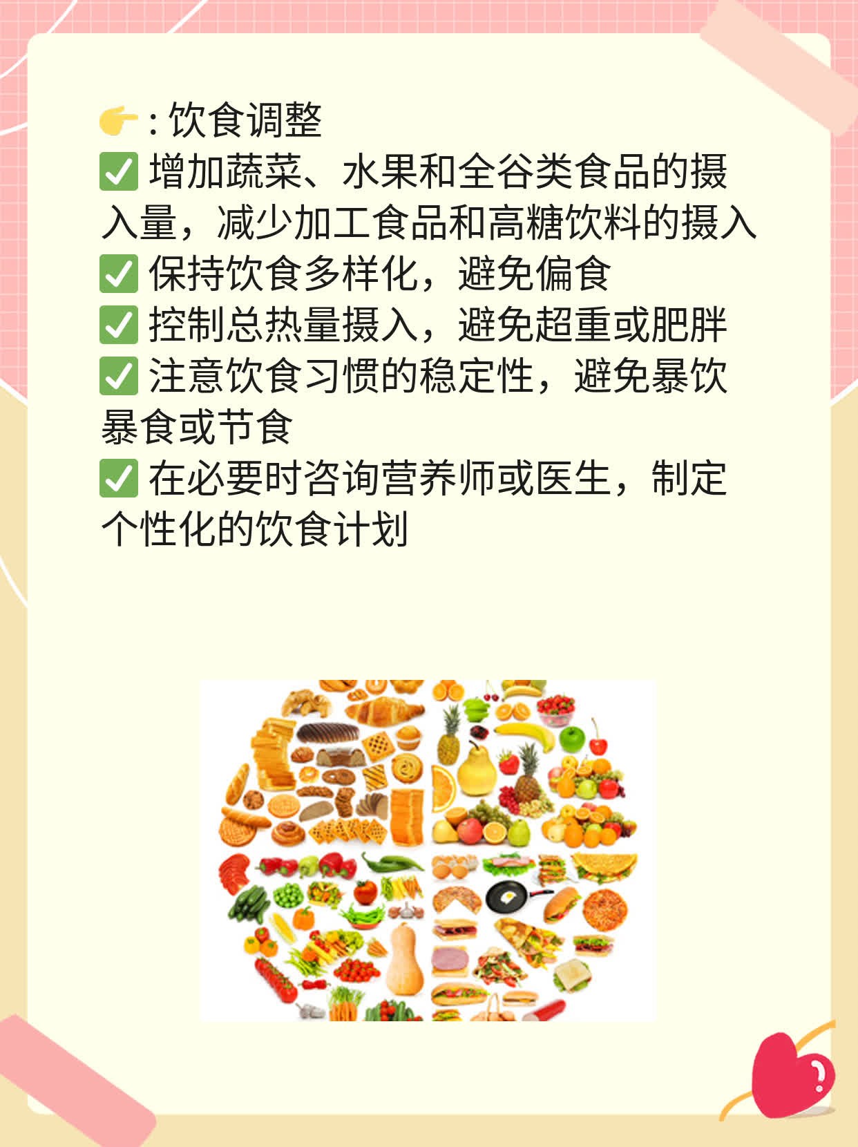 「吃对水果=护肤神器」：每日一果，轻松拥有水嫩肌肤！