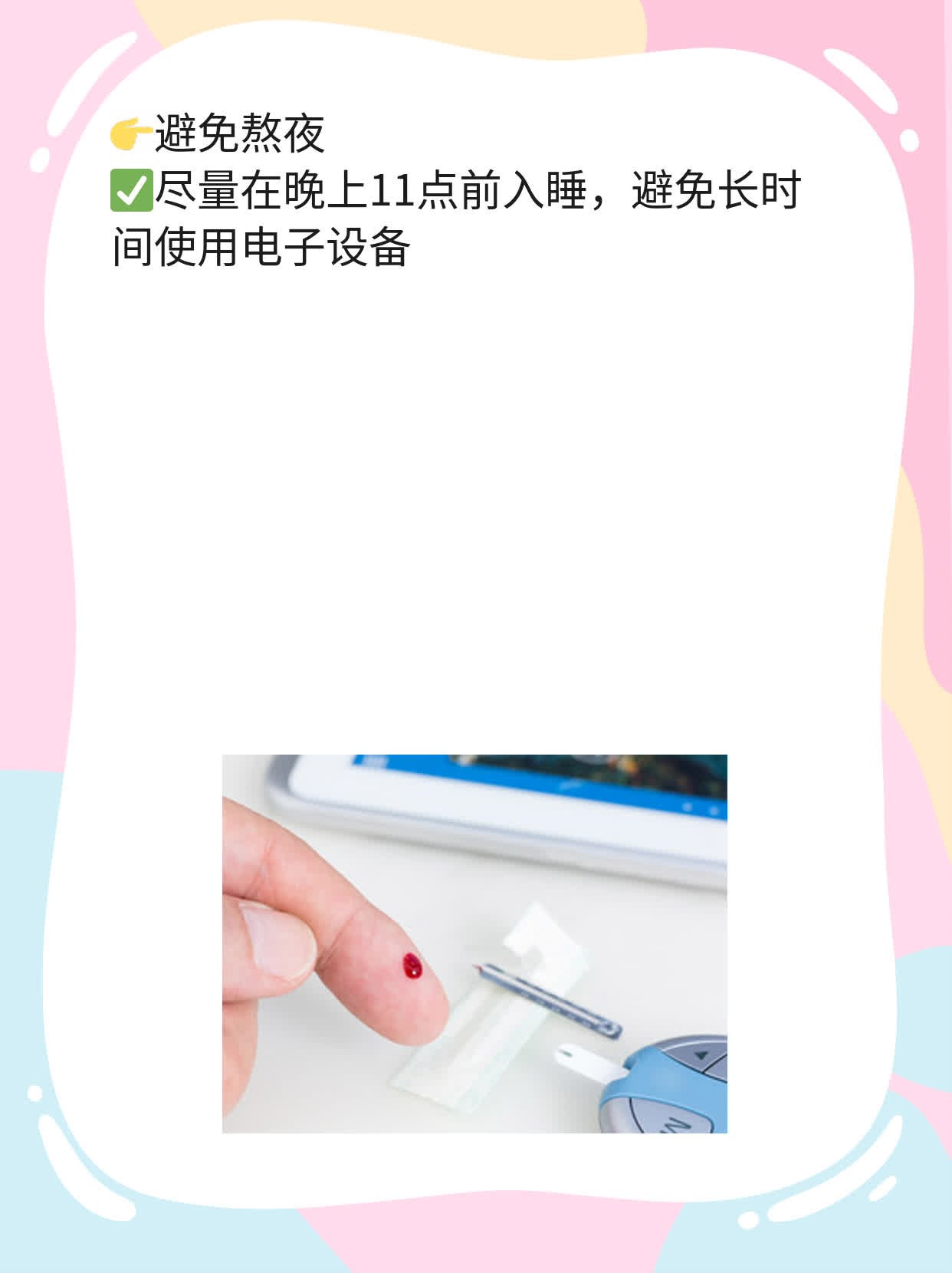 排毒降肝火，告别痘痘烦恼！
