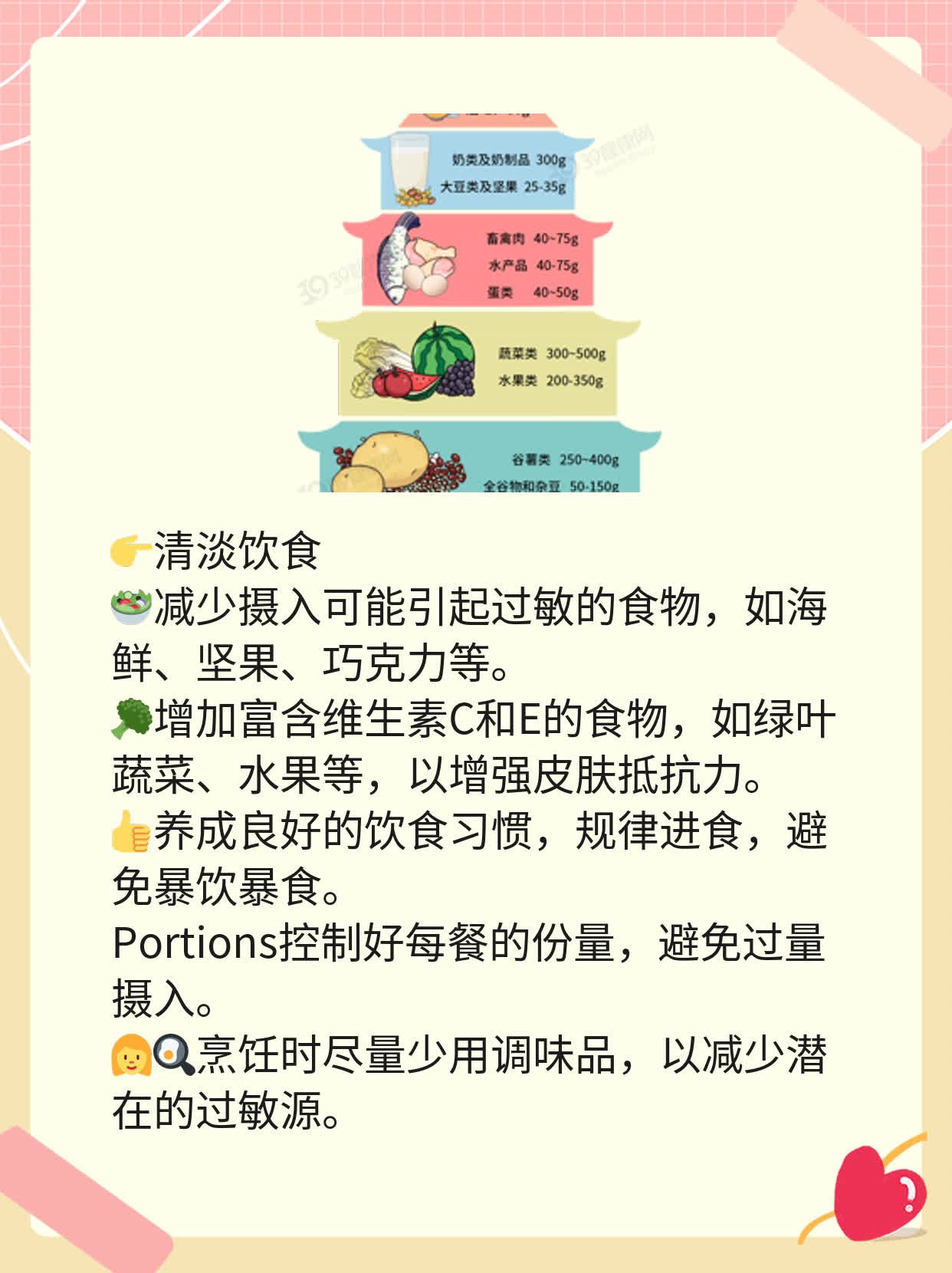 「红色皮疹覆盖全身」：揭秘皮肤大片发红真相！