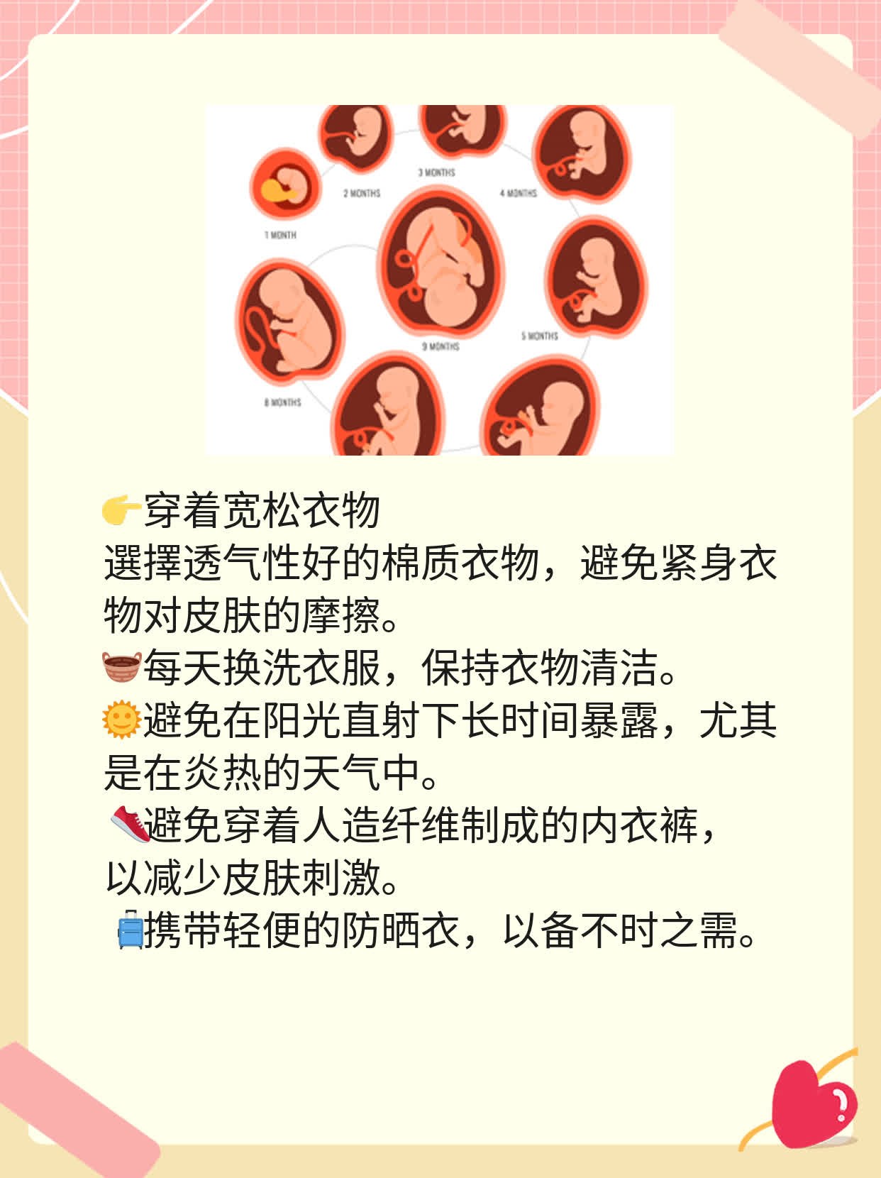 「红色皮疹覆盖全身」：揭秘皮肤大片发红真相！