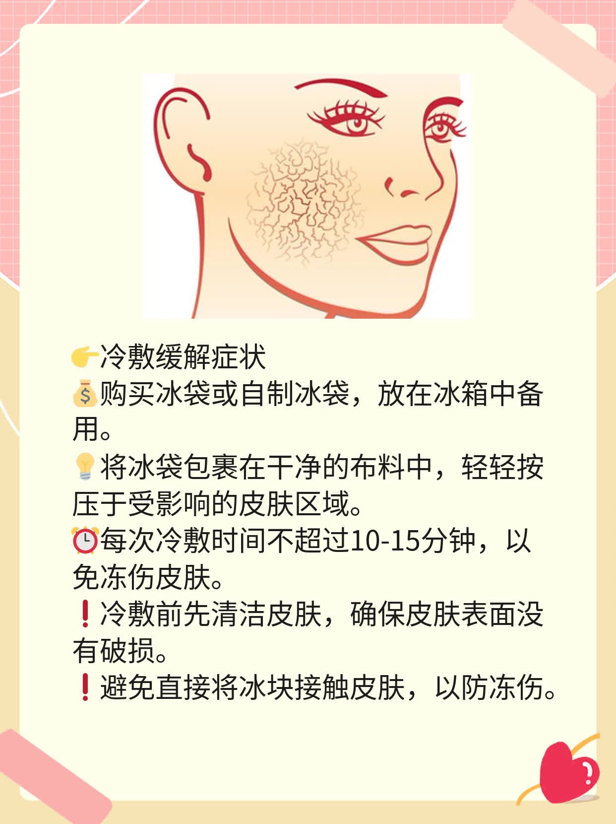 「红色皮疹覆盖全身」：揭秘皮肤大片发红真相！