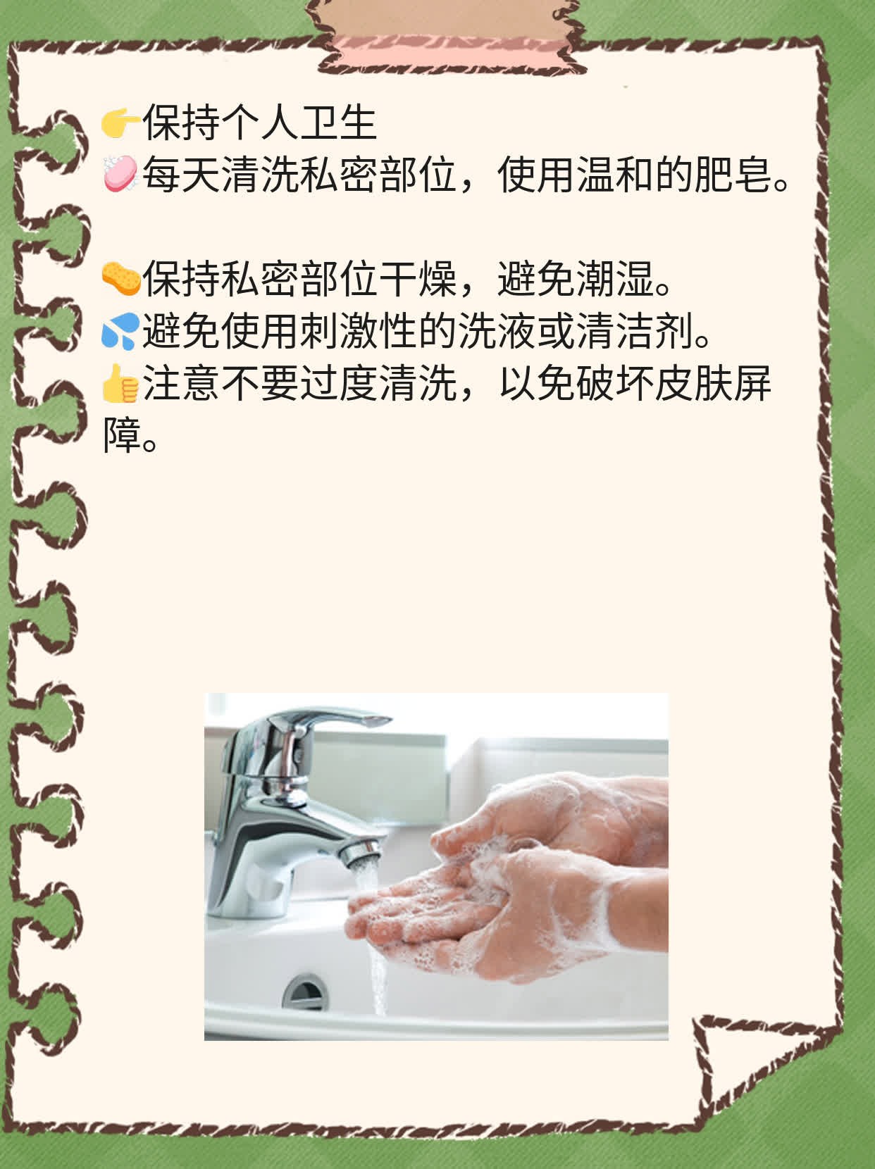 私密部位冒出小痘痘？揭秘睾丸上痘痘样突起真相！