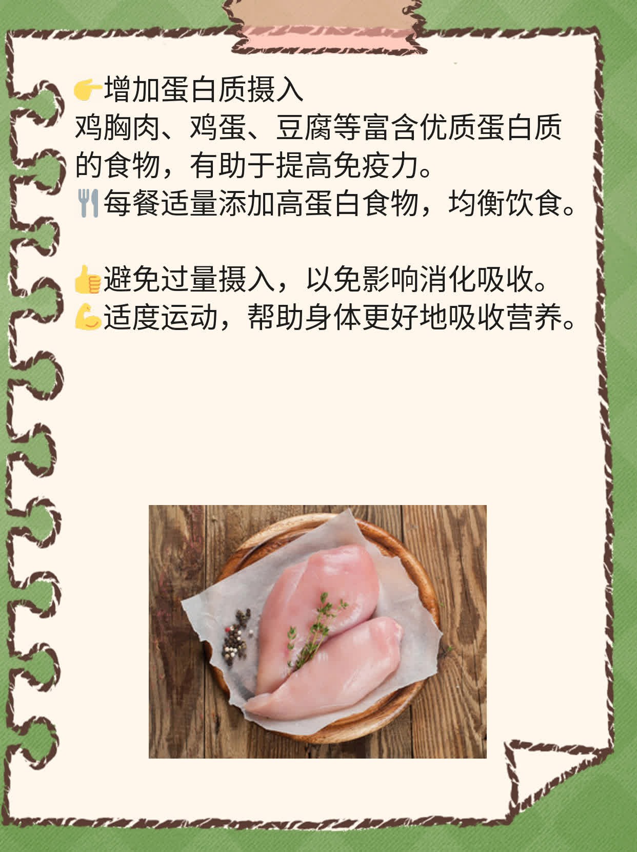 私密部位冒出小痘痘？揭秘睾丸上痘痘样突起真相！