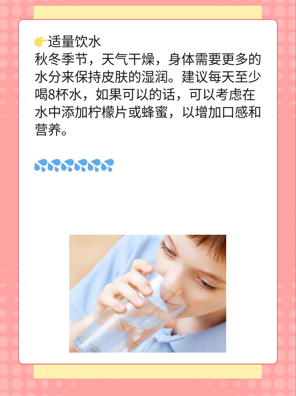 「干痒皮」：秋冬季节皮肤瘙痒难耐的应对策略