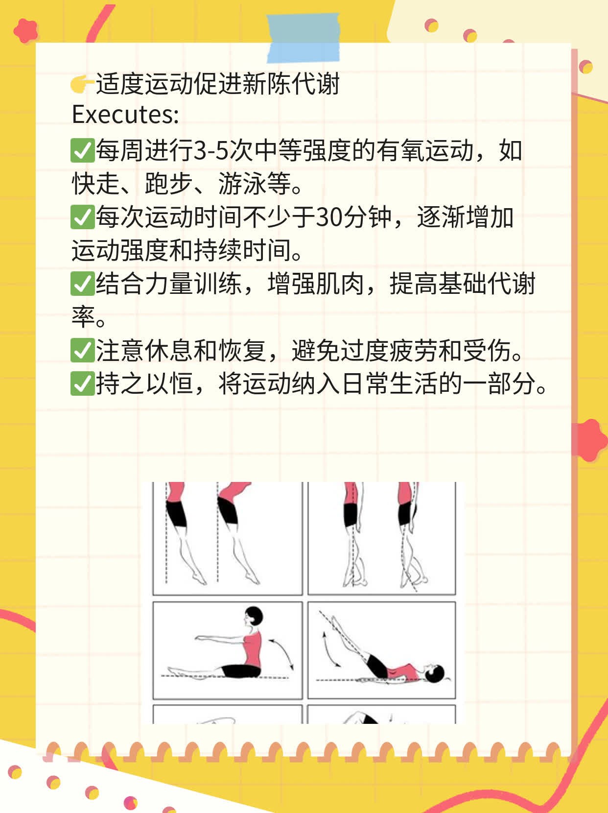 揭秘高效美白肌肤法！