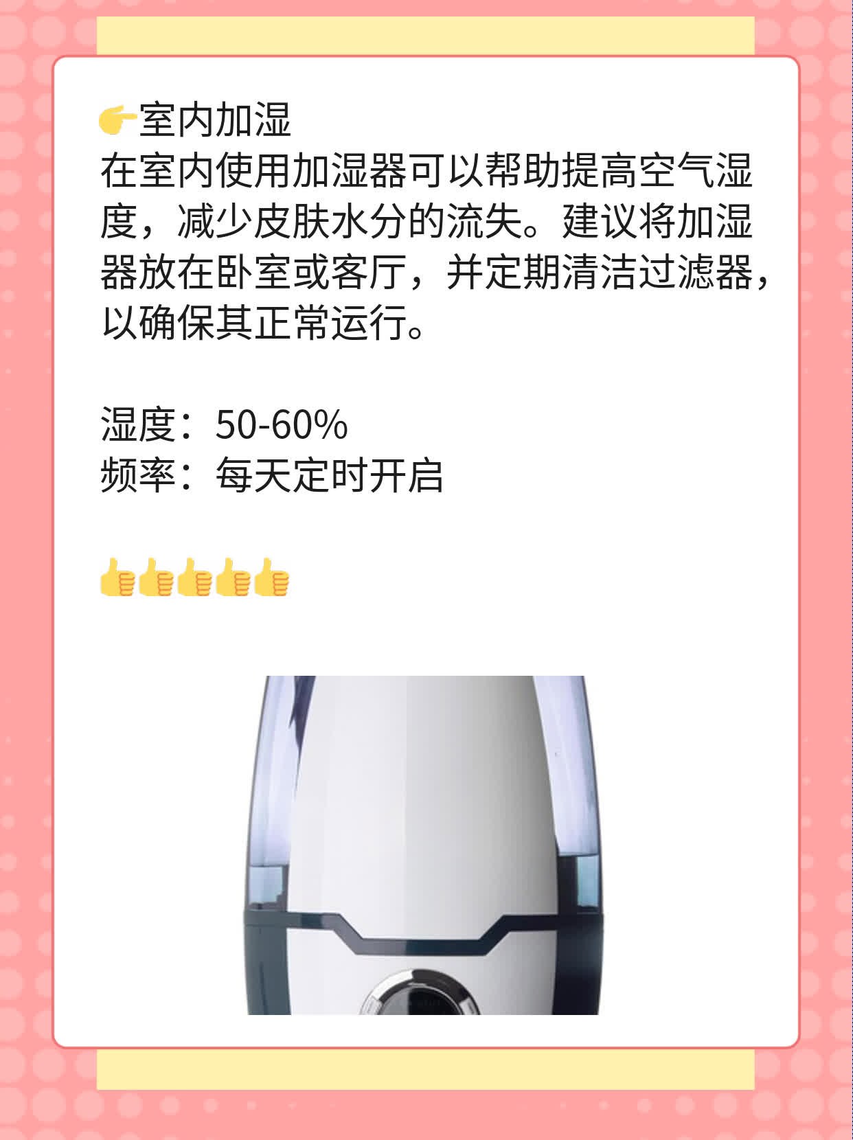 「干痒皮」：秋冬季节皮肤瘙痒难耐的应对策略
