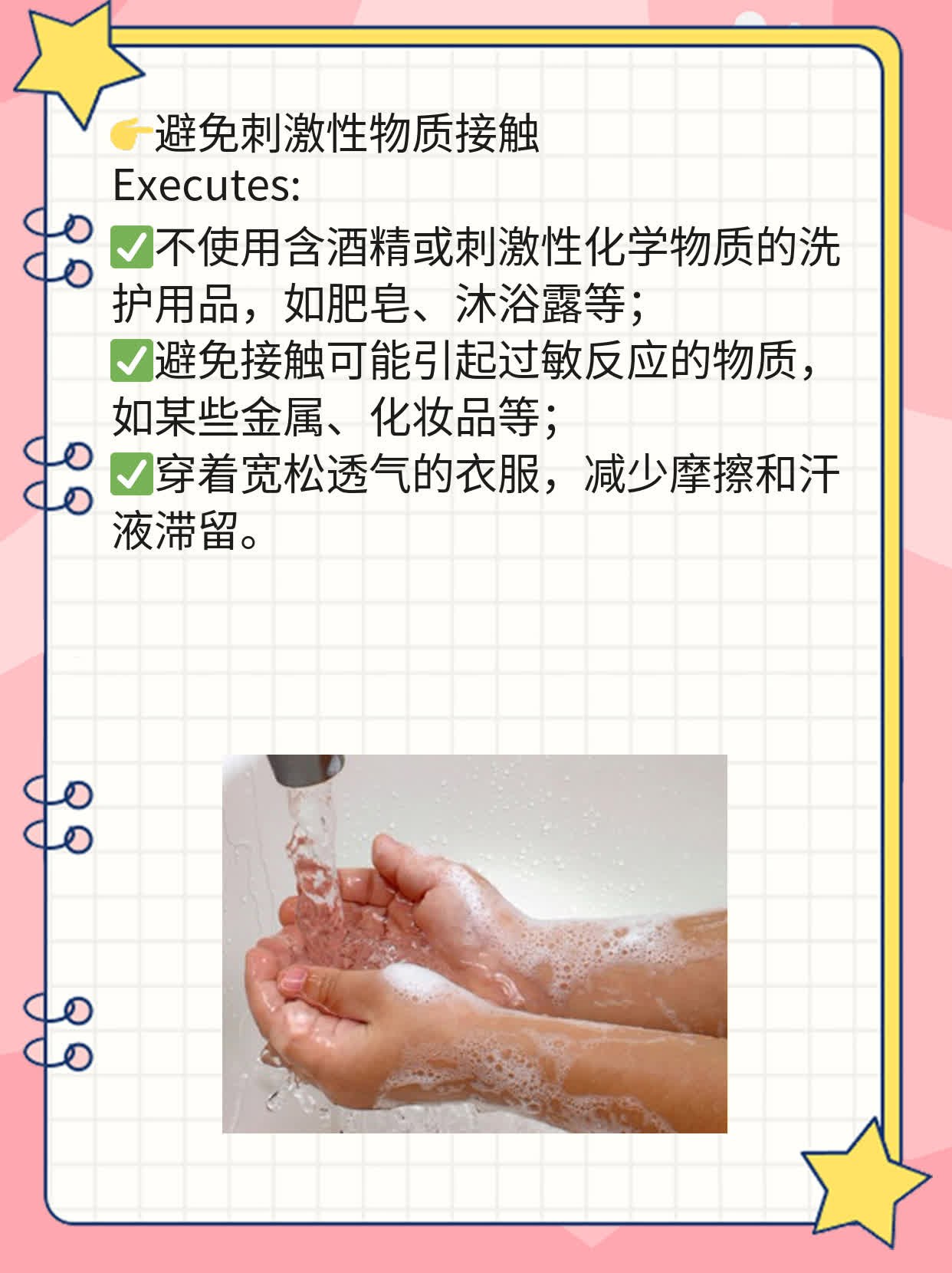 揭秘：胳膊上的『癣』状皮损真是『牛皮癬』吗？