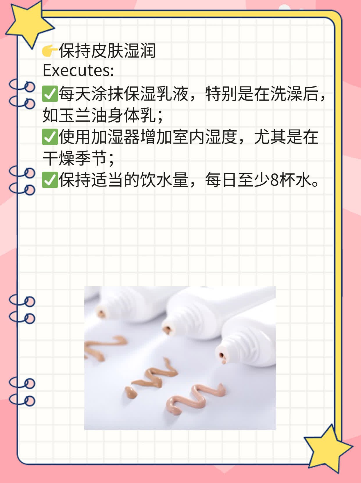 揭秘：胳膊上的『癣』状皮损真是『牛皮癬』吗？