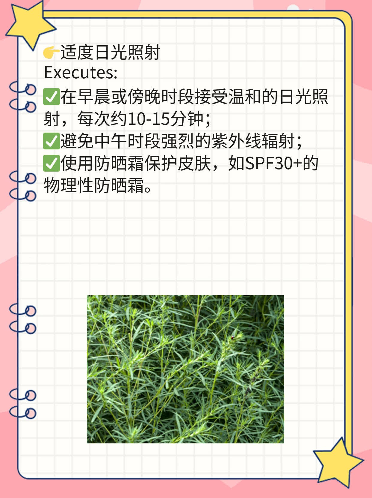 揭秘：胳膊上的『癣』状皮损真是『牛皮癬』吗？