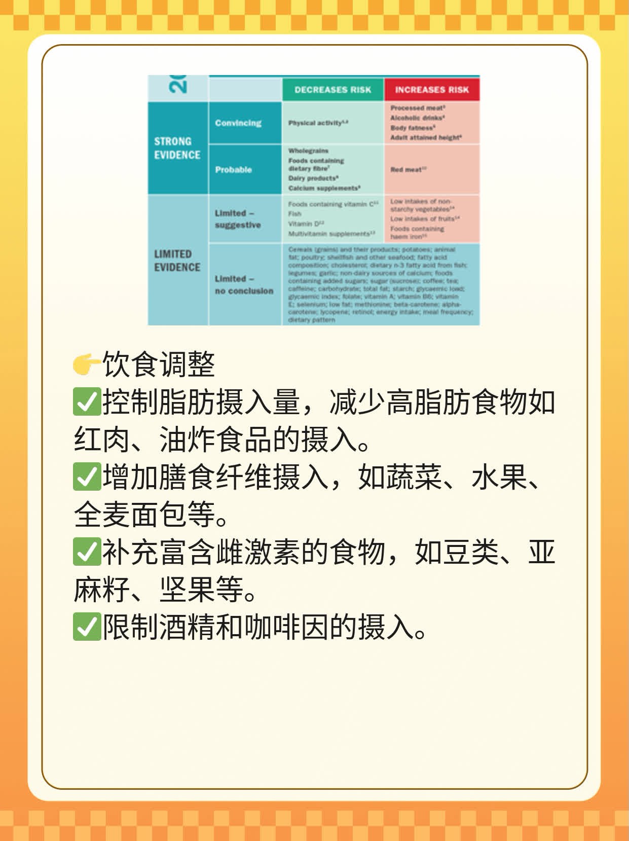 揭秘：女人体内雄性激素过剩的症状！