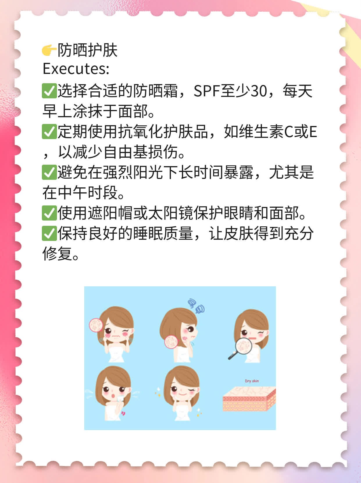 揭秘：男人脸上的黄斑成因