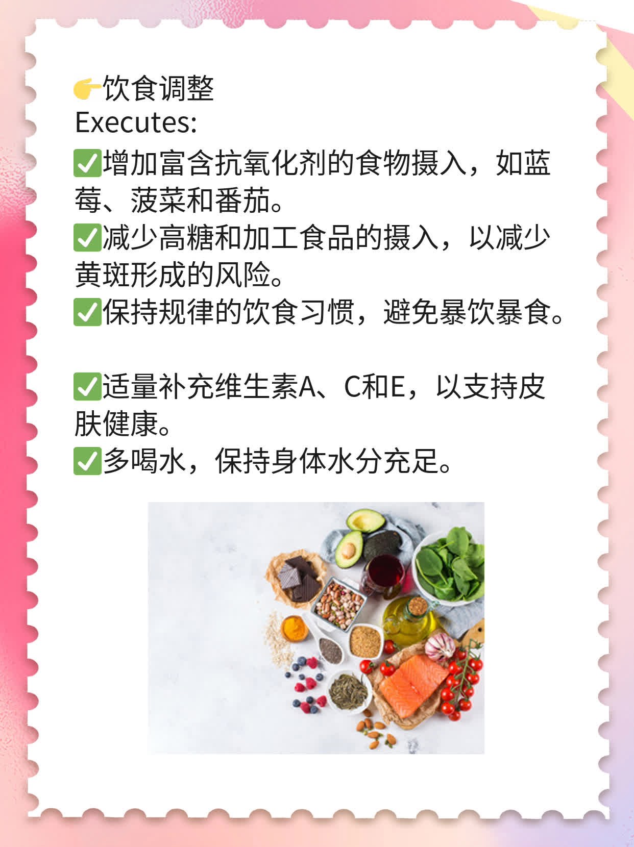 揭秘：男人脸上的黄斑成因
