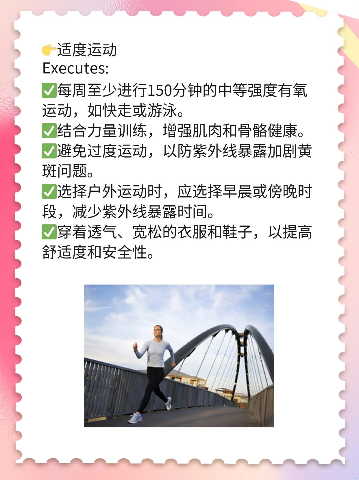 揭秘：男人脸上的黄斑成因