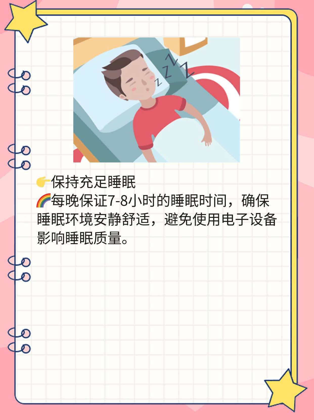 女生腋下体温37.2算正常吗？来了解你的身体温度！