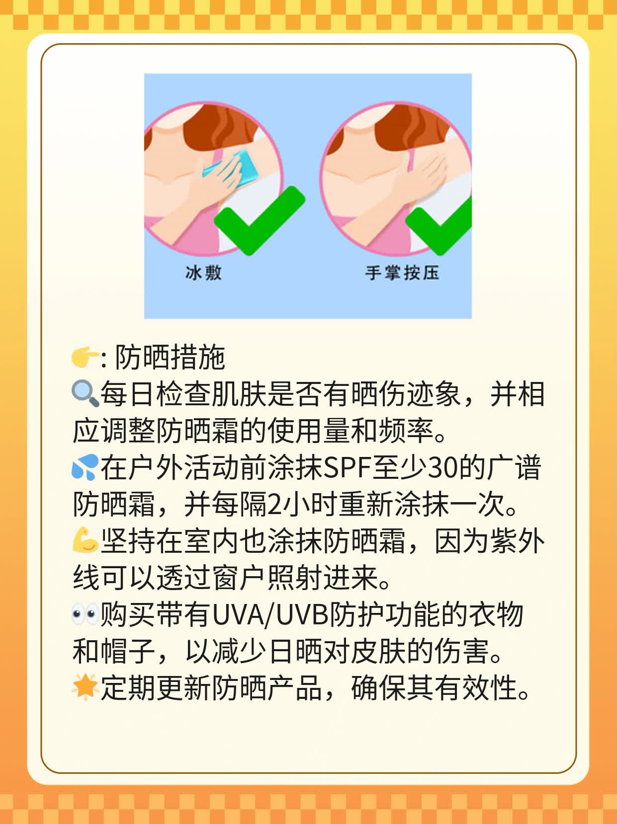 光子嫩肤 vs 皮秒祛斑：谁才是祛斑王者？