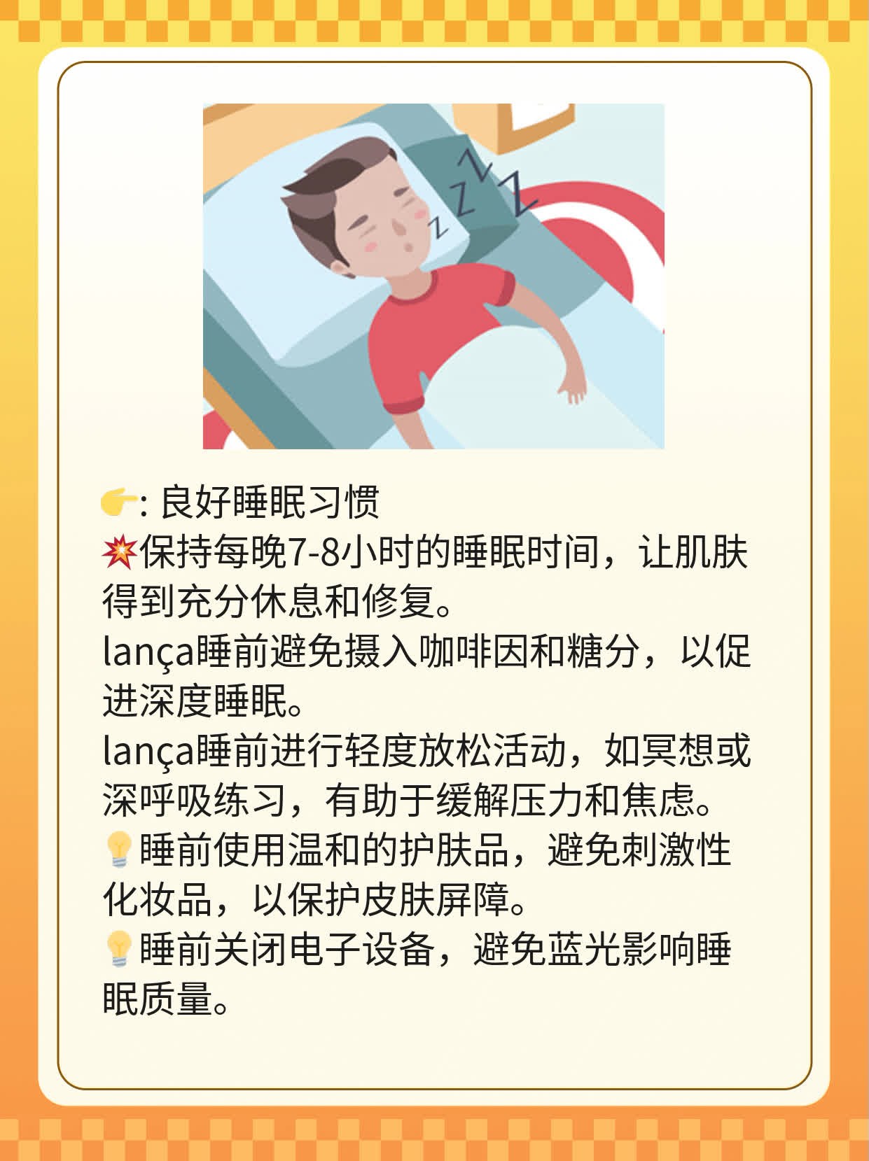 光子嫩肤 vs 皮秒祛斑：谁才是祛斑王者？