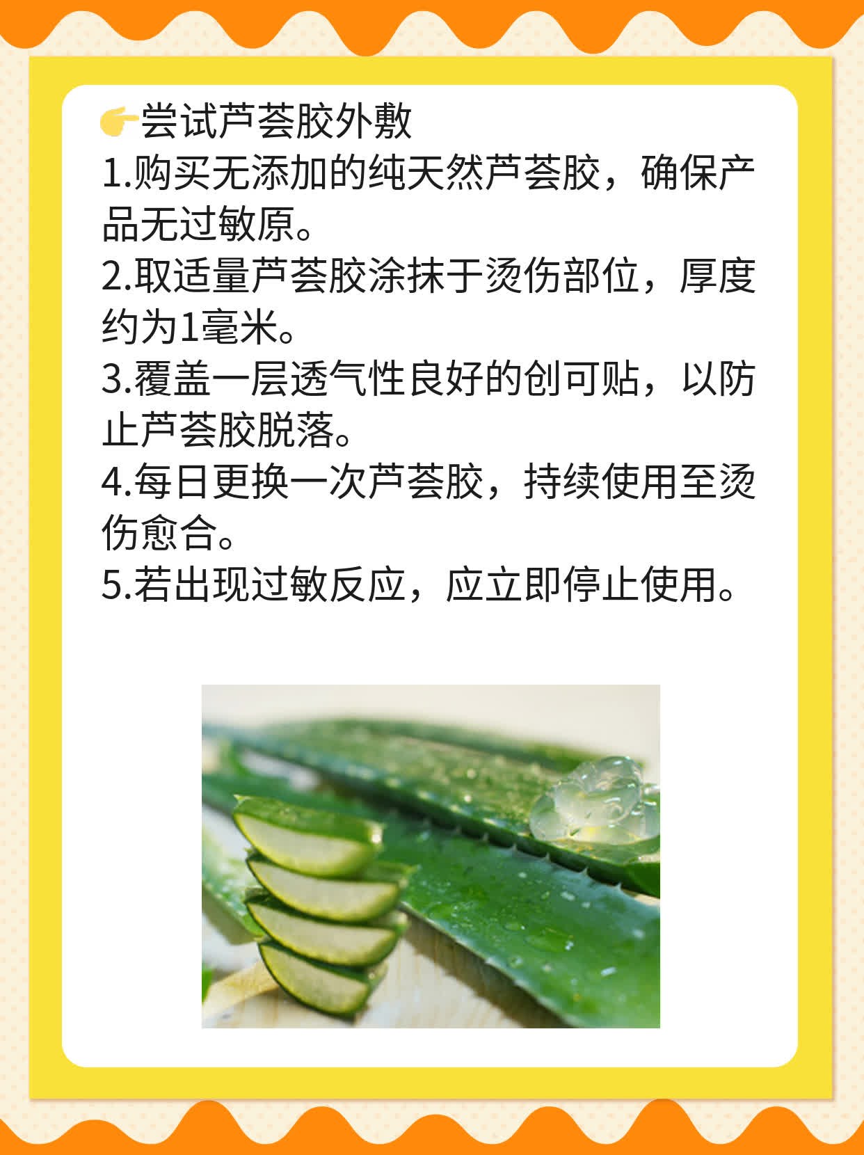 「祛疤妙招」：应对烫伤后遗留瘢痕的急救指南