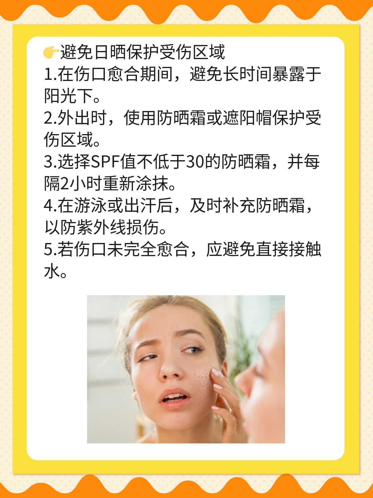 「祛疤妙招」：应对烫伤后遗留瘢痕的急救指南