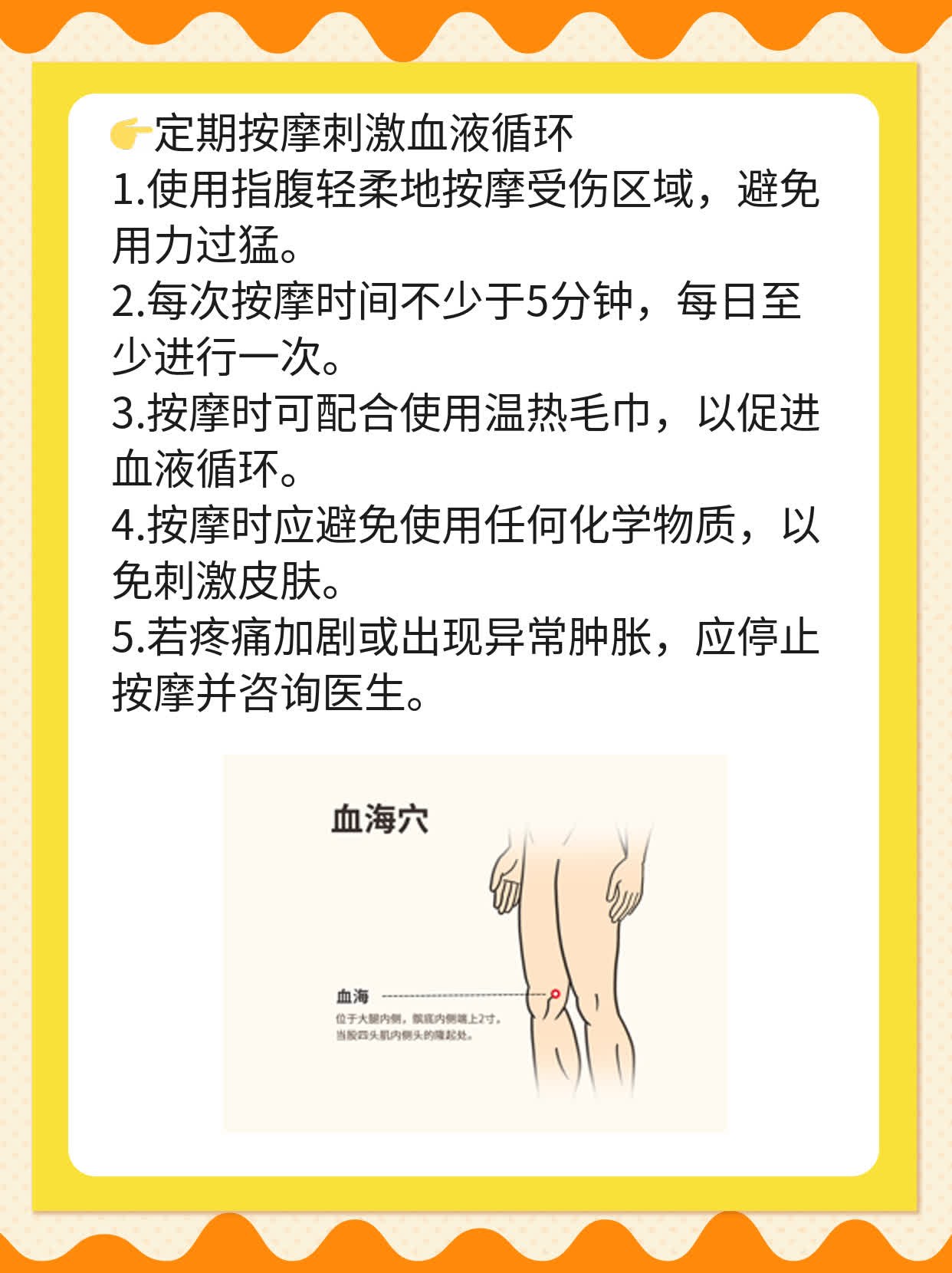 「祛疤妙招」：应对烫伤后遗留瘢痕的急救指南
