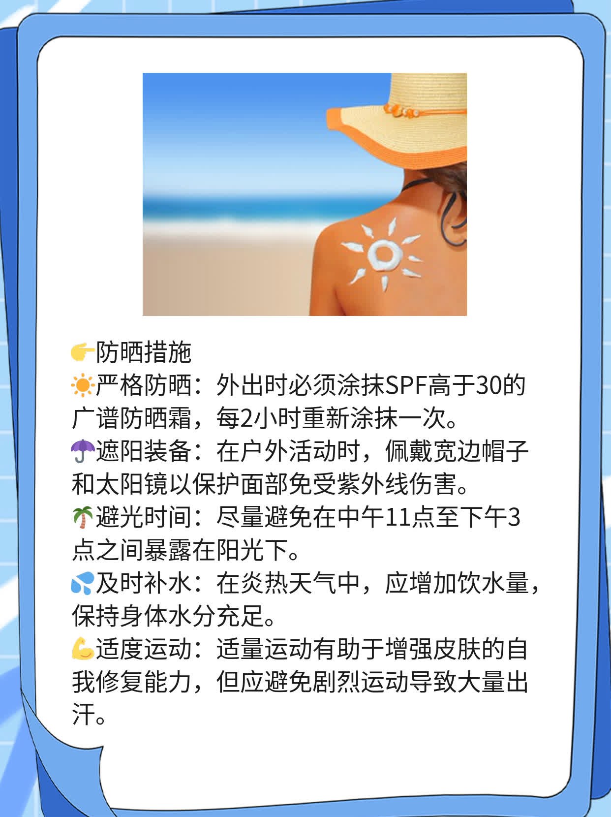 「光子嫩肤祛斑」见效次数探秘