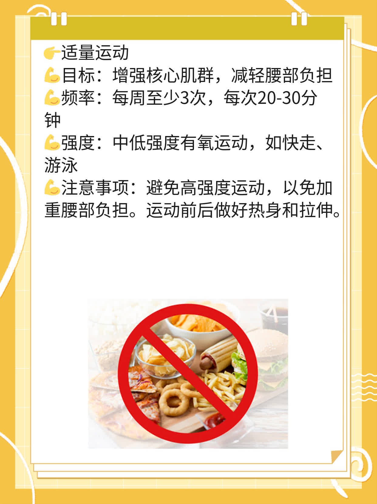 双肾盂分离：B超单上的谜团解密！