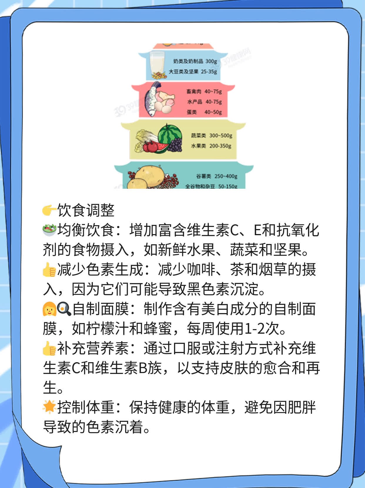「光子嫩肤祛斑」见效次数探秘