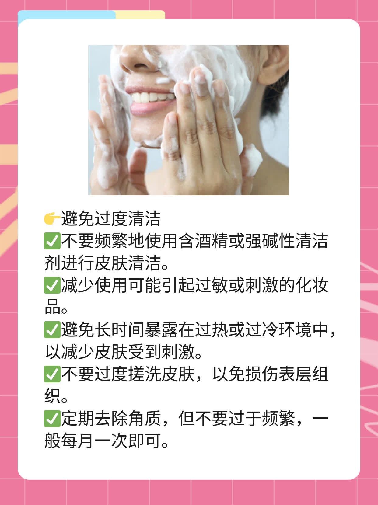 「有图有真相」处理“像癣一样”的皮肤！