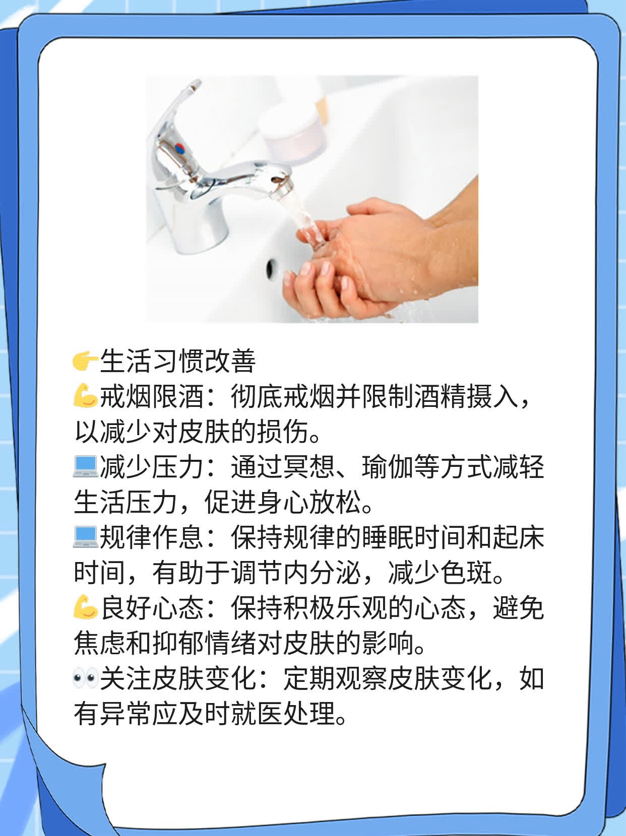 「光子嫩肤祛斑」见效次数探秘